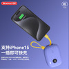 纽曼P188 10000毫安自带线快充数显移动电源 商品缩略图2