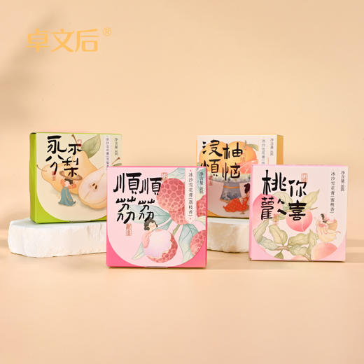 卓文后老上海冰沙雪花膏｜非遗国货，果香面霜，身体乳双用 商品图4