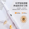 MINEJONIMINEJONI声波电动牙刷A7充电式男款女款成人学生牙刷 商品缩略图4