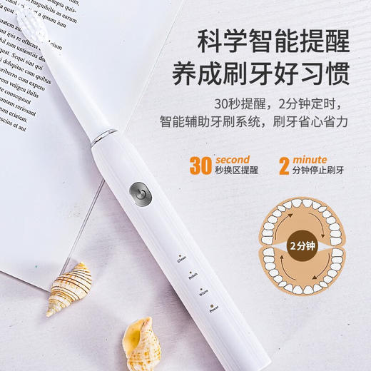 MINEJONIMINEJONI声波电动牙刷A7充电式男款女款成人学生牙刷 商品图4