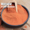 昔日印象肉桂粉100g*1瓶烘焙健身咖啡专用玉桂粉甜品家食用调料 商品缩略图2