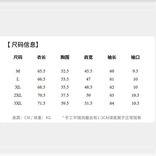 【100%棉】圣得西男50S针织T恤2025秋季新款亲肤透气固色耐穿卫衣 商品图9