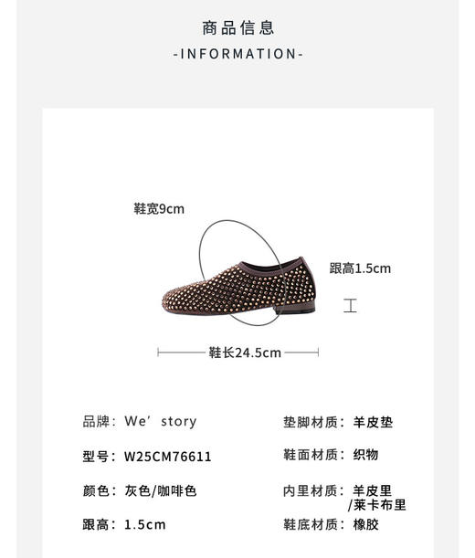 Westory2025年秋季方头低跟弹力绒面烫钻单鞋休闲深口单鞋W25CM76611 商品图13