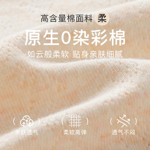 【4条装】10A抑菌纯棉加长裆内裤女舒适0染原棉高弹不夹臀CM-15线条蝴蝶结内裤 商品图3