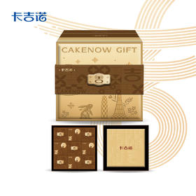 卡吉诺吉月满庭芳乳酪月饼礼盒10粒装8种口味1900gyz