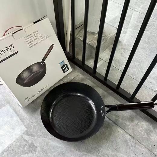 出口日本原单，带防伪， TETSU PLUS铁锅平底炒锅28cm 商品图0
