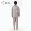 都市丽人睡衣男士海岛绒睡衣男士家居服长袖长裤海岛绒套装FHH1D6 商品缩略图3
