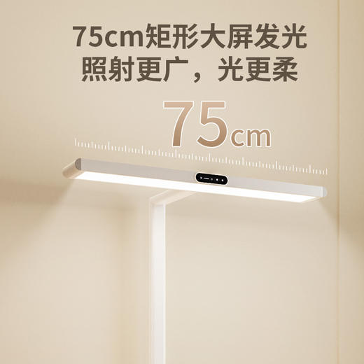 孩视宝新品桌面路灯I01-55W 商品图5