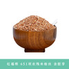 【凤品优选】 贵州闲土农场 红福稻 500g*5/提 特级红糙米/胚芽米  千载古稻 含胚芽651项农残未检出 商品缩略图0