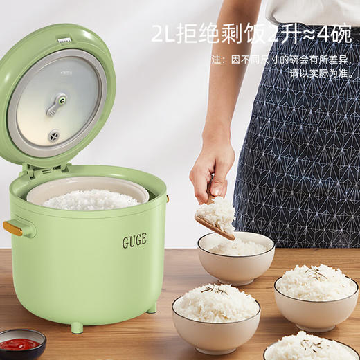 谷格 （GUGE)智能降糖电饭煲 G999 商品图1