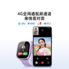 【朋友圈专享】360儿童手表10Xnew 商品缩略图3