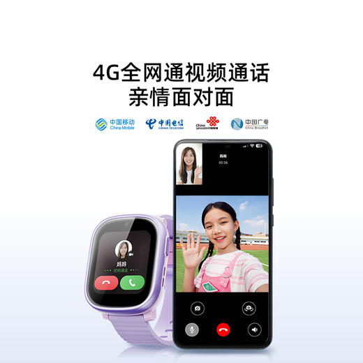 【朋友圈专享】360儿童手表10Xnew 商品图3