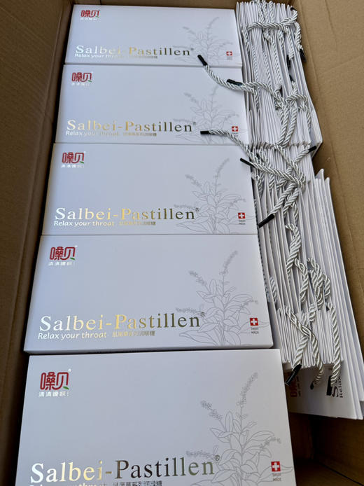 【节日礼盒装*瑞士🇨🇭鼠尾草润喉糖 】 店主常年自备 纯植物 内含鼠尾草提取物 一万句老师辛苦了，不如一盒喉糖来得实在！ 商品图10