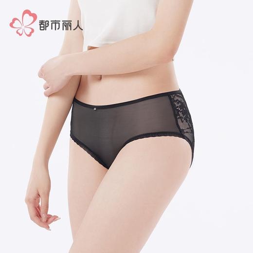都市丽人内裤女士内裤蕾丝内裤女士三角内裤女内裤LKH2M5 商品图2