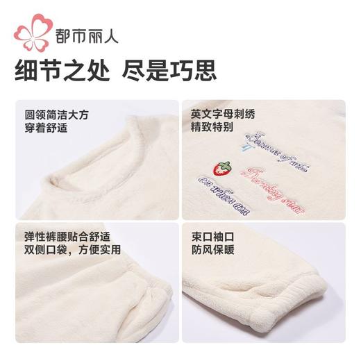 都市丽人睡衣女士双面法兰绒女士家居服长袖长裤法兰绒套装LHH2P6 商品图6