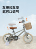 【仅限老客户下单】montresor萌兽儿童自行车男孩女孩女童男童宝宝童车脚踏单车3-8岁💡 “拆箱后无质量问题，不退不换。拆箱前，无质量问题，返回运费客户承担。” 商品缩略图3