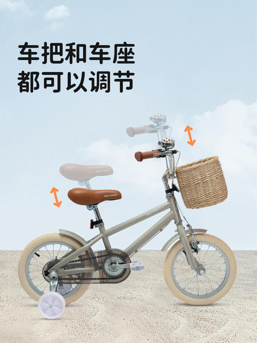 【仅限老客户下单】montresor萌兽儿童自行车男孩女孩女童男童宝宝童车脚踏单车3-8岁💡 “拆箱后无质量问题，不退不换。拆箱前，无质量问题，返回运费客户承担。” 商品图3