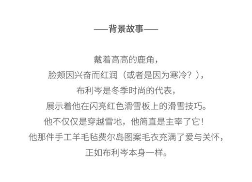 北京仓｜Felt So Good-Blitzen the Skiing Reindeer-滑雪麋鹿 布利岑 羊毛毡 挂件［英国设计师］ 商品图4