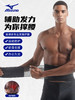 加强型支撑护腰 |  美津浓MIZUNO 缓解腰背疼痛/腰肌劳损/腰间盘突出/腰部扭伤/急性腰疼护腰C2CS0023 商品缩略图1