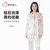 都市丽人睡衣女士丝绒印花睡衣女士家居服长袖长裤丝绒套装LHH1R2 商品缩略图0