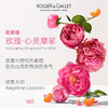 香邂格蕾香水（玫瑰香）30ml 有效期至27-11 商品缩略图3