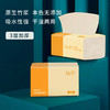 柚家本色抽纸（家庭装） 30包/箱 商品缩略图1