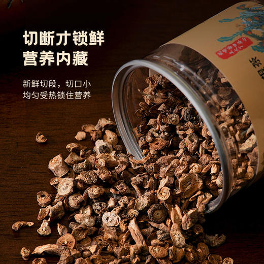 【兴合吉供】蒲公英根茶 100g 商品图1