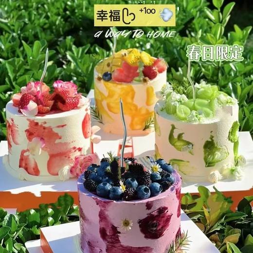 T【精致四英寸小蛋糕】❤️约一人份❤️ 商品图0