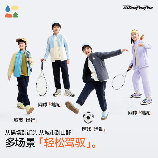 【儿童厚抓绒运动裤】森林棠25新款"电跑跑"抗静电摇粒绒加厚保暖长裤61082502 商品图4