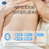 戴可思舒润安护三件套|特润面霜+婴儿舒缓护臀霜+洗沐二合一  保湿舒缓润肤♥ 商品缩略图10
