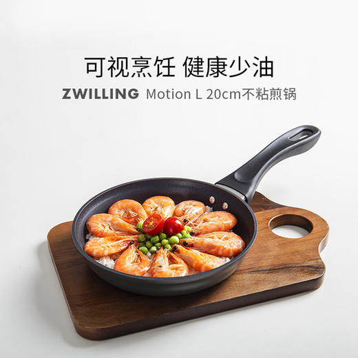 6932475203492 双立人ZWILLING 【小巧实用】Motion L 20cm 不粘煎锅平底锅不粘锅 商品图1