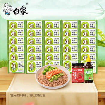 白象 荞麦面 荞麦方便面30袋全麦荞麦低脂粗粮代餐饱腹感健身食品 /粮油调味 /方便食品 /方便面 商品图2