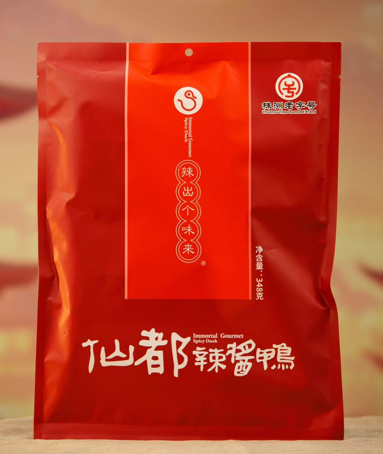 精品红鸭（保质期1个月）