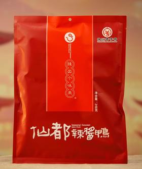 精品红鸭（保质期1个月）