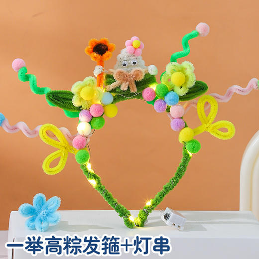【国潮传承❗️发箍兔子灯笼】可头戴，可发光，立体设计，创意手工，中秋节扭扭棒头饰手工diy亲子材料包儿童小兔子花灯 商品图12