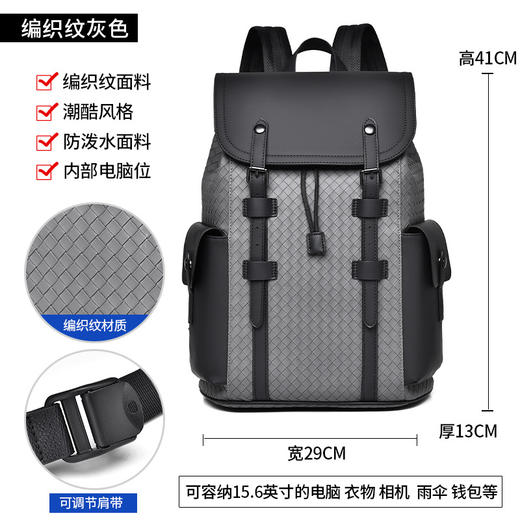 【男士高级感背包新款双肩包】百搭休闲质感商务电脑包出差旅行 商品图6