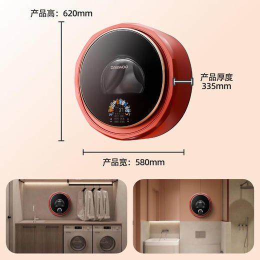 大宇（DAEWOO）婴幼儿童壁挂式超薄洗衣机全自动滚筒洗衣机家用迷你小型内衣裤宝宝专用洗脱烘干一体机洗衣机3kg 防跌落感应+双重除菌DY-BGX07Hpro 商品图7