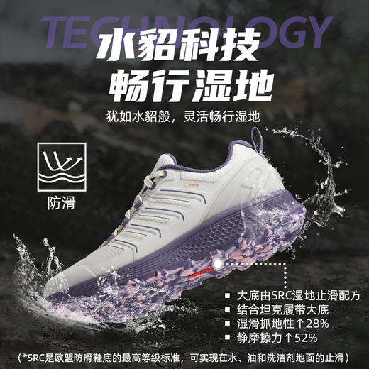 户外特工 阅界2.0 轻量级户外登山全防水徒步鞋 男女款 T52PRO 2.0 商品图2