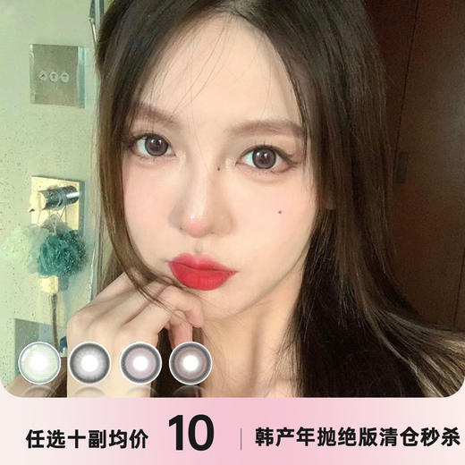 ZUMURUD年抛 商品图0