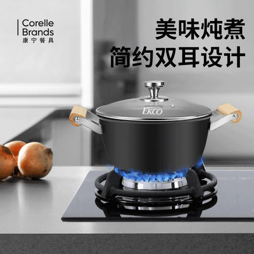 康宁（EKCO）极之铁三件套EK-JZT302ZX/KZ 商品图4