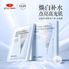 【超值3盒装】京润珍珠粉美白补水面膜 焕白补水 5片*3盒 商品缩略图0