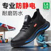 防静电款式劳保鞋无包头无中底实心双密度聚氨酯PU大底 商品缩略图7