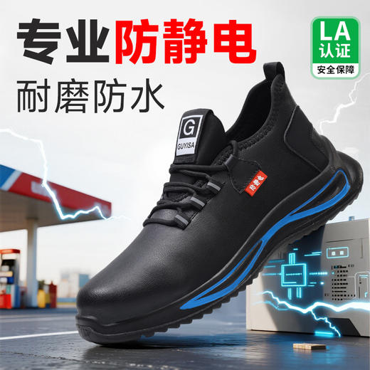 防静电款式劳保鞋无包头无中底实心双密度聚氨酯PU大底 商品图7