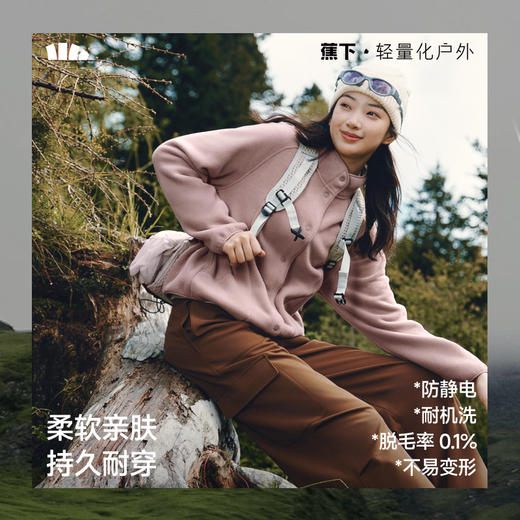 【蕉下精选】蕉下女士轻量万粒绒外套（常规款、初暖）PM12225 商品图4