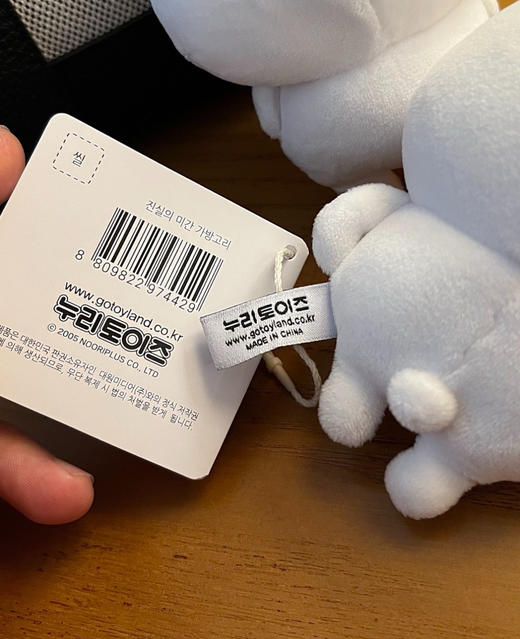 韩国chikawa自嘲小白熊挂件/钥匙扣090305 商品图4