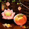 【中秋限定❗️手提水果发光花灯】好运莲莲+柿柿如意+大吉大梨+苹安喜乐，好寓意，认识中国的传统文化！中秋节小灯笼2025新款儿童 幼儿园手工diy材料包 商品缩略图1