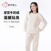 都市丽人睡衣牛奶绒烂花睡衣女士家居服长袖长裤法兰绒套装LHH2Q1 商品缩略图0