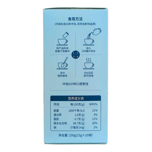 天士力大健康玫瑰洛神花银耳羹（新升级）礼盒 60秒冲泡即食，宛如亲炖 商品图5