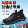 防静电款式劳保鞋无包头无中底实心双密度聚氨酯PU大底 商品缩略图8