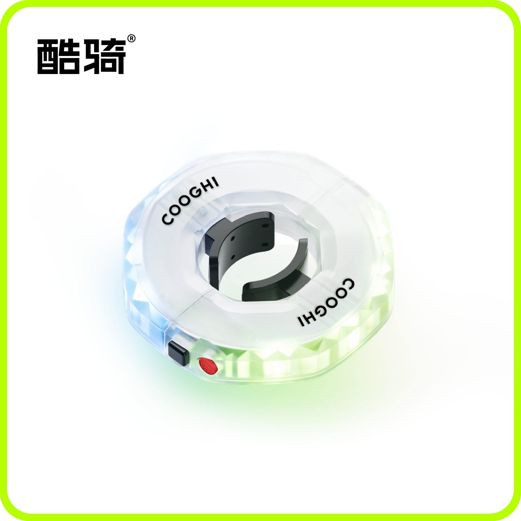 【新品上市】COOGHI酷骑儿童自行车平衡车花鼓灯夜骑发光车轮灯风火轮usb充电